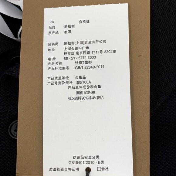 BURBERRY LONDON TB LOGO BLACK COTTON POLO SHIRT SIZE L NEW WITH TAGS - Picture 5 of 8